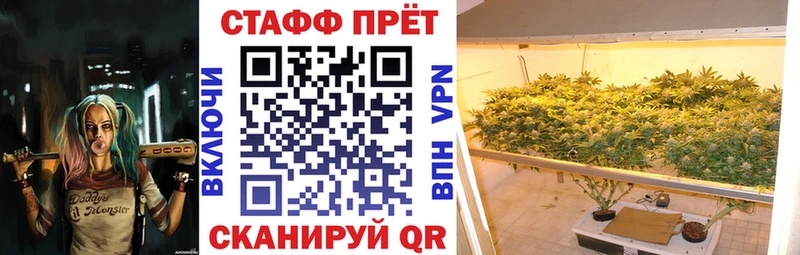 Цена Минеральные Воды Бошки Шишки СК Кокаин ГАШ Меф
