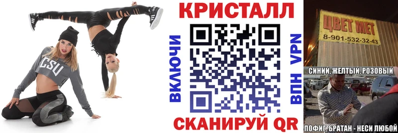 закладки  Минеральные Воды  блэк спрут маркетплейс  Амфетамин Розовый 