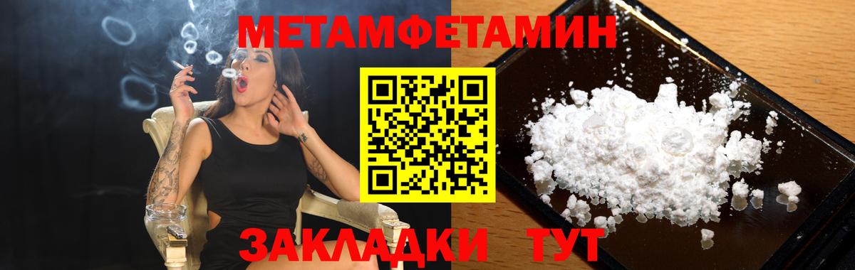 Канабис  Минеральные Воды  Меф МЯУ МЯУ   Alpha-PVP СК кристаллы  Лсд 25  Cocaine  Гашиш  Вход с VPN 