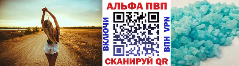 Alfa_PVP Соль  хочу   Минеральные Воды 