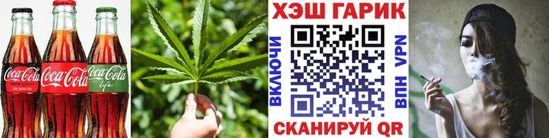 хочу наркоту  kraken tor  даркнет как зайти  Минеральные Воды  Печенье с ТГК марихуана 