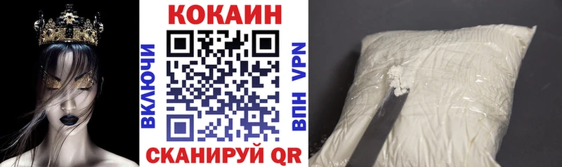 КОКАИН 97%  Минеральные Воды 