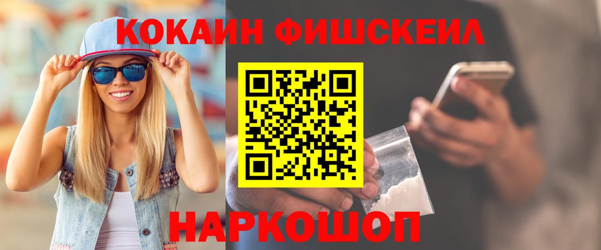 КОКАИН 97% Минеральные Воды