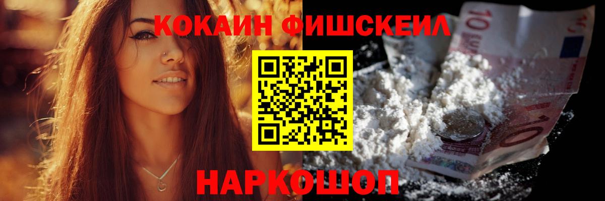 COCAIN 98%  купить закладку  Минеральные Воды  Вход с VPN 