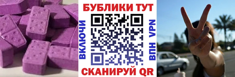 OMG зеркало  Минеральные Воды  Ecstasy VHQ 