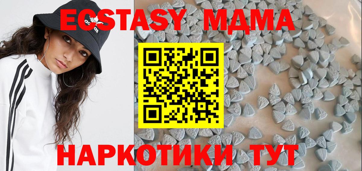 Минеральные Воды  ЭКСТАЗИ Дубай  Вход с VPN 