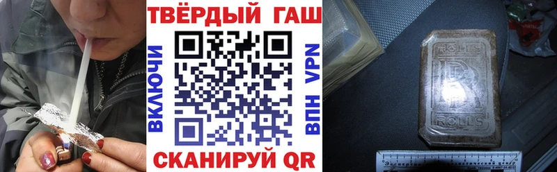 Гашиш хэш  Минеральные Воды 