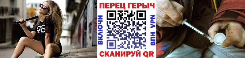 ОМГ ОМГ как зайти  Минеральные Воды  мориарти наркотические препараты  ГЕРОИН герыч 
