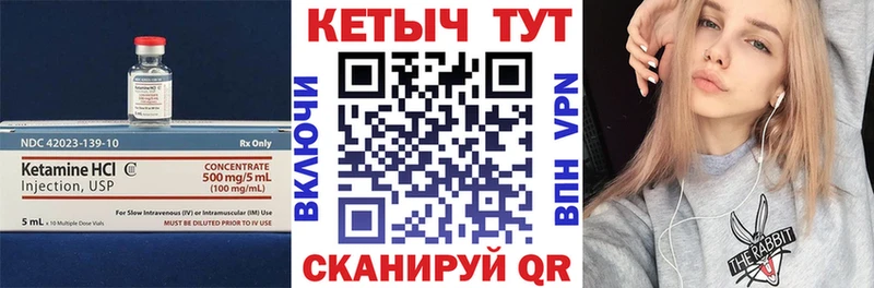 MEGA маркетплейс где можно купить Минеральные Воды Кетамин ketamine