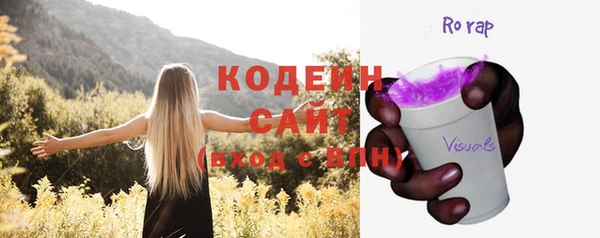 не бодяженный Богородск