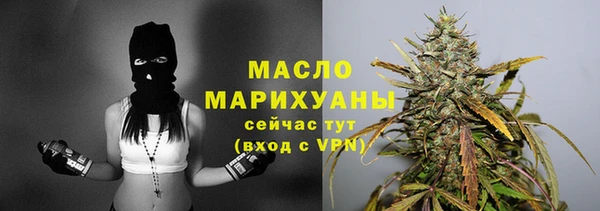 героин Богородицк