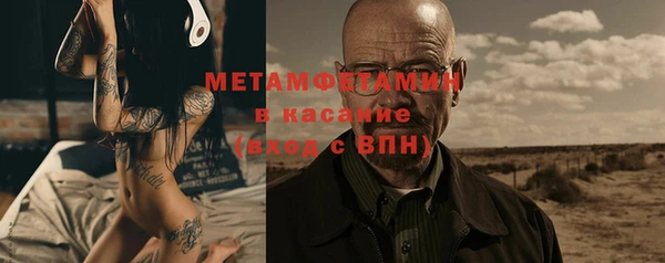 не бодяженный Богородск