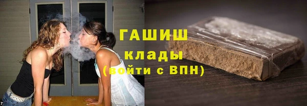 бутират Балабаново