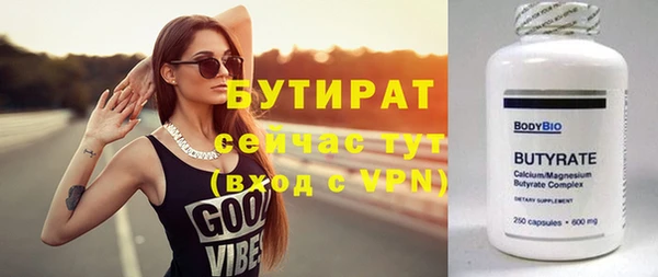 дмт Балахна