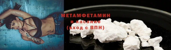 герыч Белоозёрский
