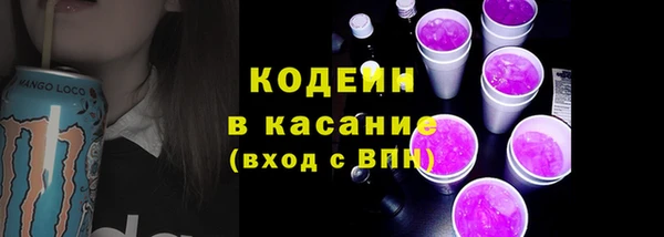 бутират Балабаново