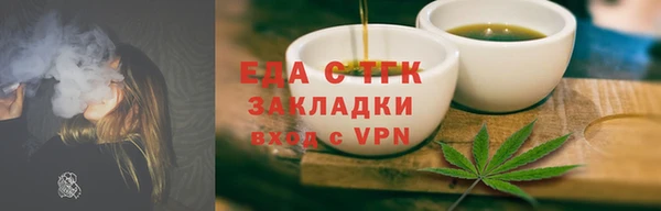 бутират Балабаново