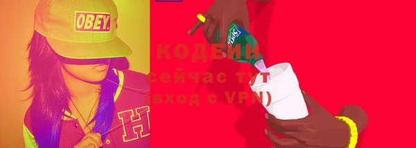 не бодяженный Богородск