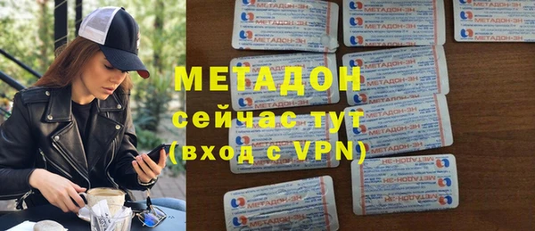бутират Балабаново