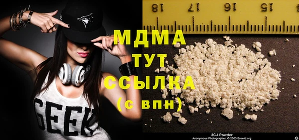 не бодяженный Богородск