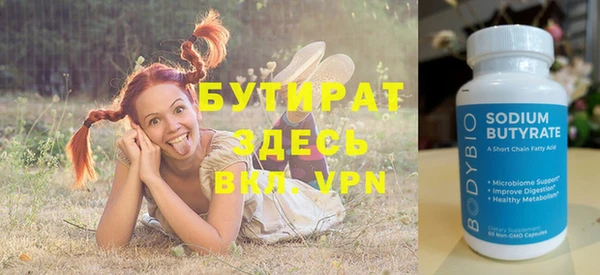 героин Богородицк