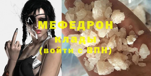 герыч Белоозёрский