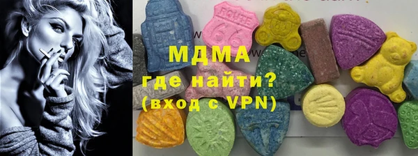 герыч Белоозёрский