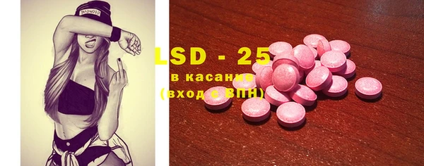 бутират Балабаново