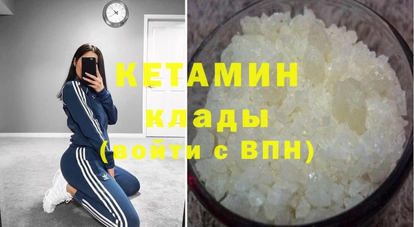 героин Богородицк