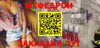 трава Кинель