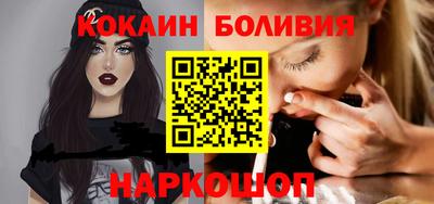 кокс Кингисепп