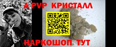 трава Кинель