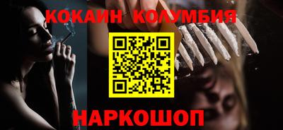 трава Кинель