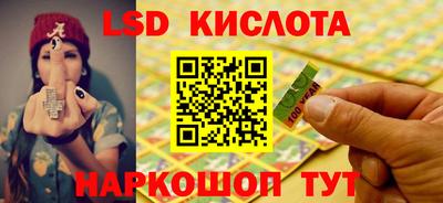 трава Кинель