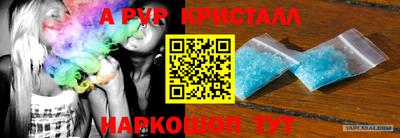 трава Кинель