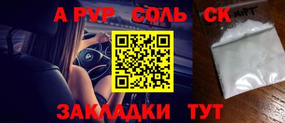трава Кинель