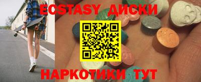 кокс Кингисепп