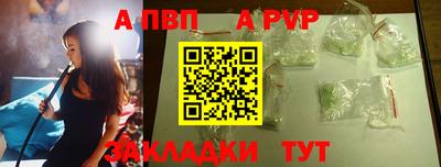 трава Кинель