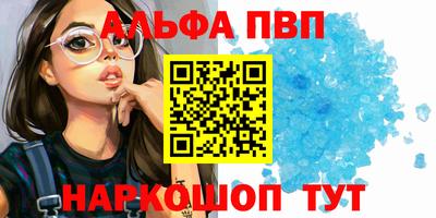 трава Кинель