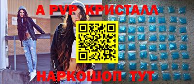 трава Кинель