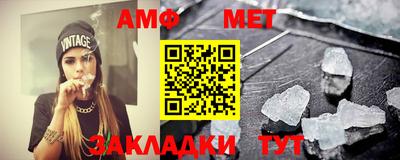 трава Кинель