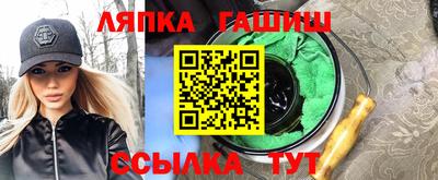 трава Кинель