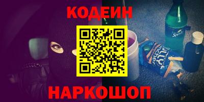 кокс Кингисепп