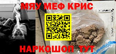 кокс Кимры