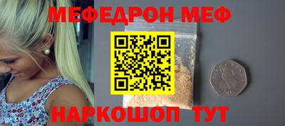 трава Кинель