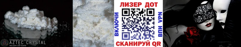 LSD-25 экстази ecstasy  нарко площадка Telegram  Минеральные Воды 