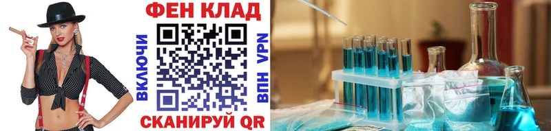 hydra зеркало  Минеральные Воды  маркетплейс клад  МЕТАМФЕТАМИН Methamphetamine 