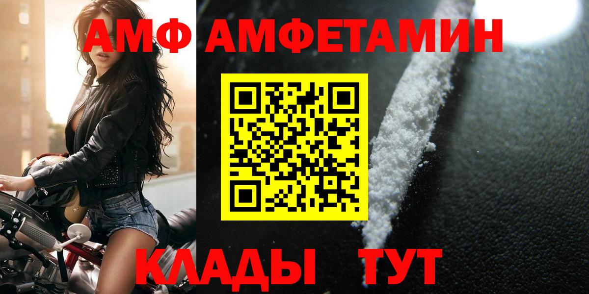 Первитин витя Минеральные Воды