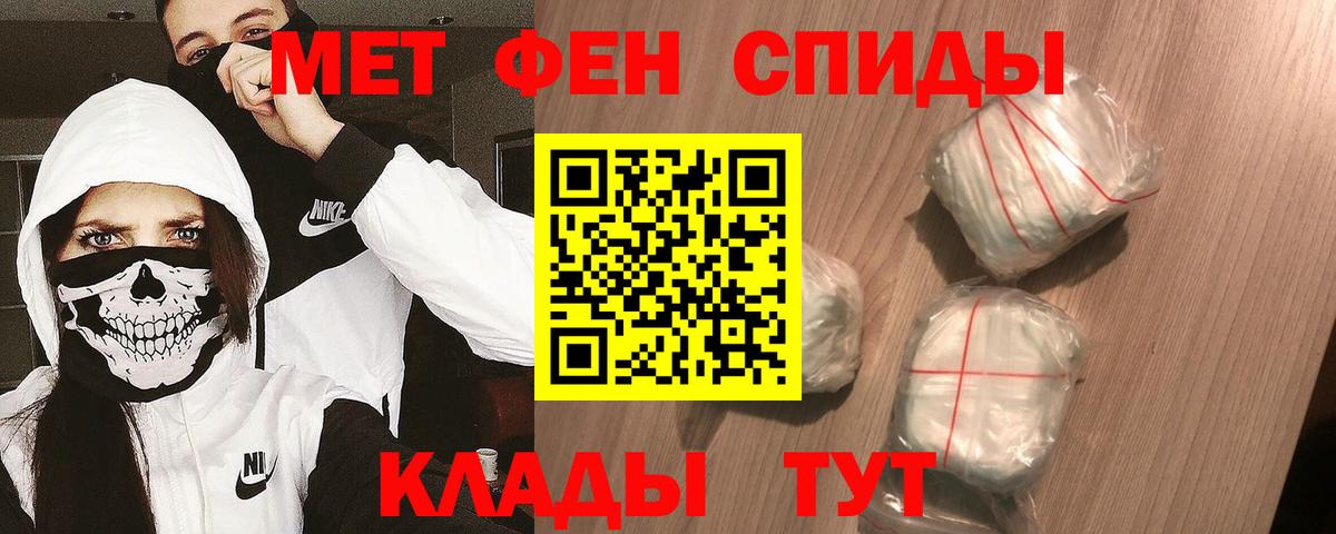 Минеральные Воды  Первитин витя  Вход с VPN  Первитин витя 