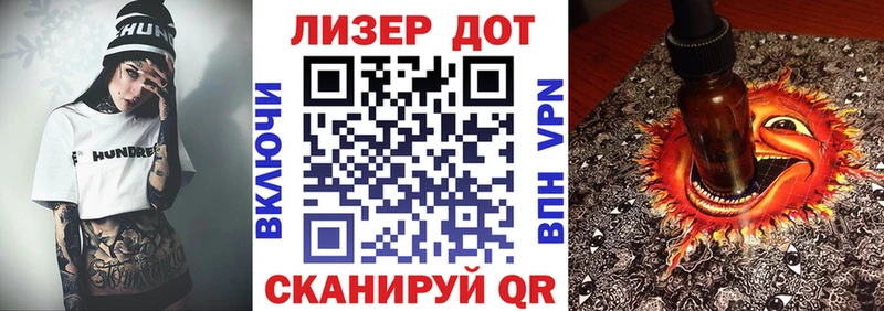 Марки 25I-NBOMe 1,5мг  Минеральные Воды 